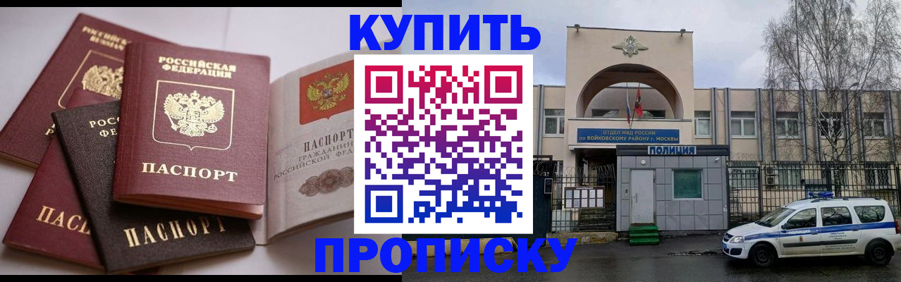 регистрация для дет. сада в Северске